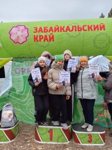 Объединение "Полярная звезда